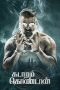 Nonton Film Kadaram Kondan (2019) Terbaru Nonton Film Kadaram Kondan (2019) Terbaru
