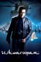 Nonton Film Vishwaroopam (2013) Terbaru Nonton Film Vishwaroopam (2013) Terbaru