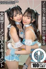 Nonton Film NAMH-045 Ejakulasi Tanpa Sensor – Isumi Rion Uruki Sara Terbaru